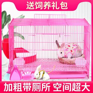 极速宠物兔子笼子l室内家用养荷兰猪的小窝屋养殖专用兔笼大号方