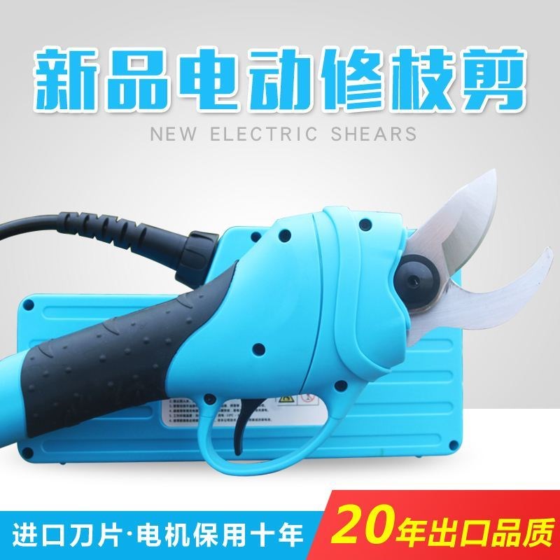 极速2021电动葡萄剪hs刀电动修枝剪刀剪枝剪电动机果园修剪高枝锯