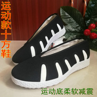 极速道运动版十方鞋 o居士鞋 道士鞋云勾鞋中筒冬季棉道鞋厚底高