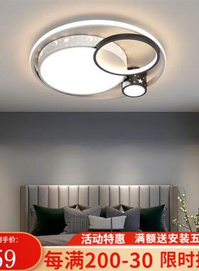 极速澳竹诚 灯具l套餐三室两厅客厅吸顶灯现代简约北欧创意大气家