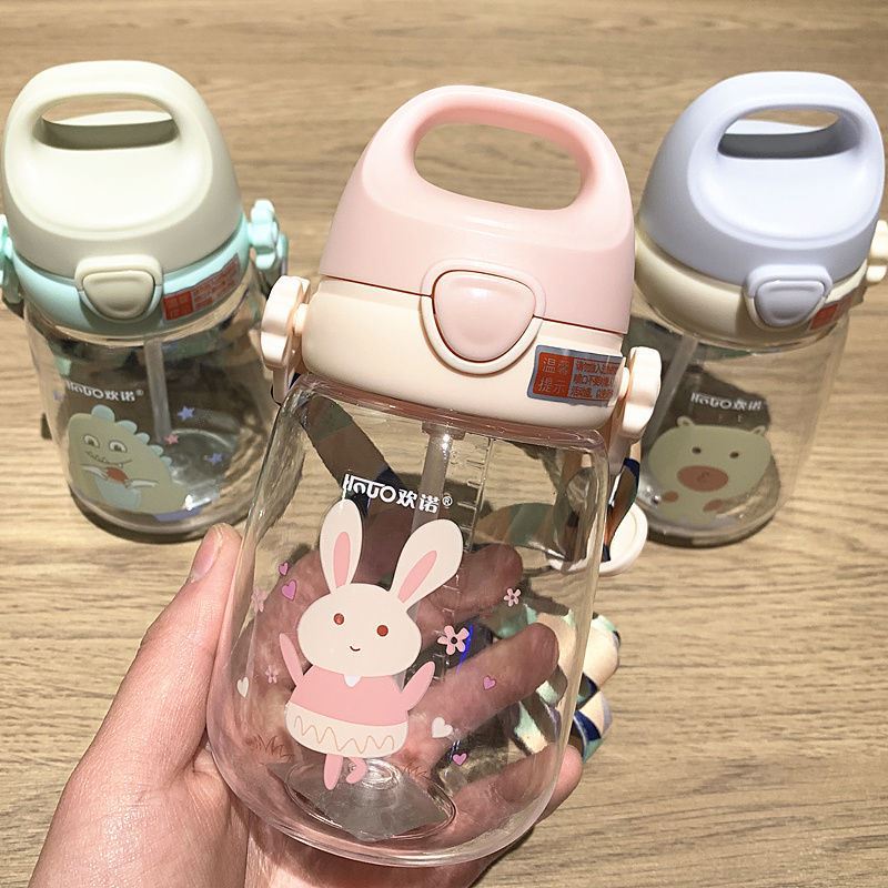 极速欢诺儿童吸管杯婴幼儿水瓶夏季可携H式幼儿园宝宝水杯子可爱