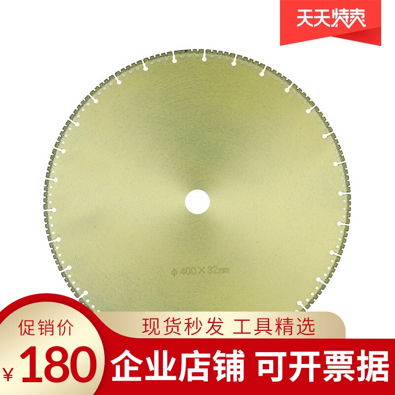 极速钎焊c金刚石锯片 不锈钢金属铸铁角铁大理石切割片
