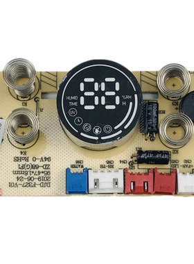 极速德尔玛加湿器配件线路板DEM-F327控制板DJD-FP327-V01显示板