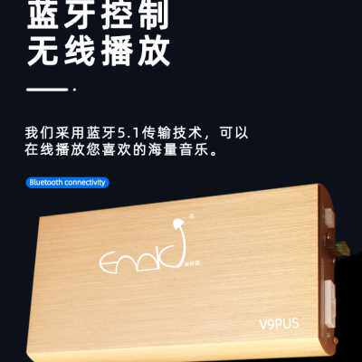 极速优车DSP道声安装大功率专用专E一体机5车载 汽车功放无损数字