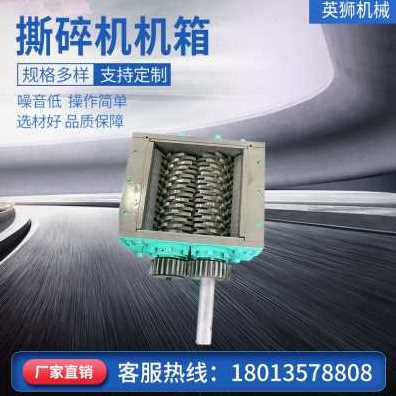 极速新款厂销机箱单m双轴塑料金属圾活垃生大型小型撕碎Q机破碎粉