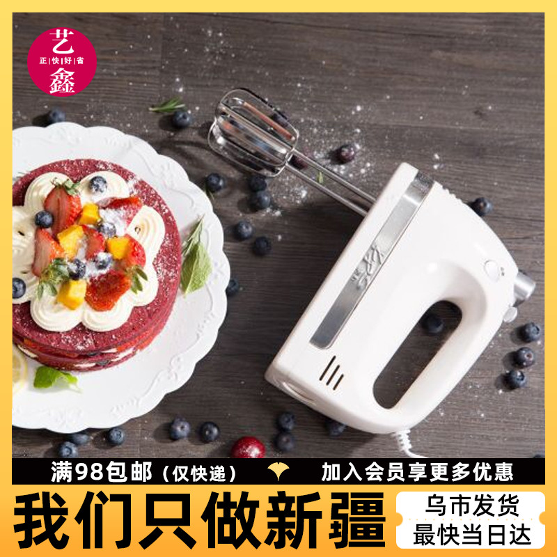 极速KPS祈和 KS-938AN电动打蛋器350W不锈钢手动搅拌Z打蛋机家用