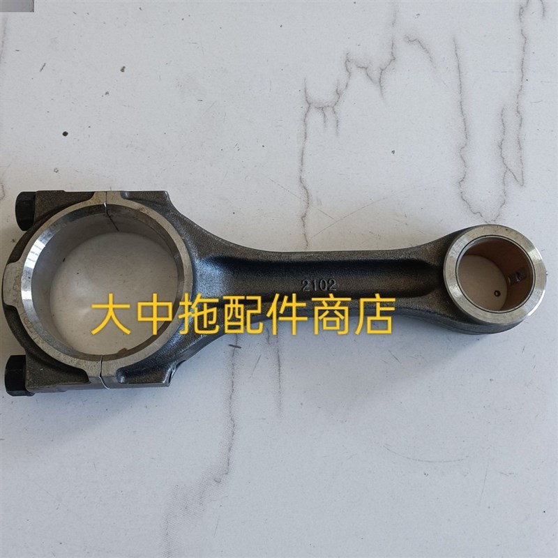 极速CZ2102引擎连杆B 双缸引擎连杆 装载机连杆