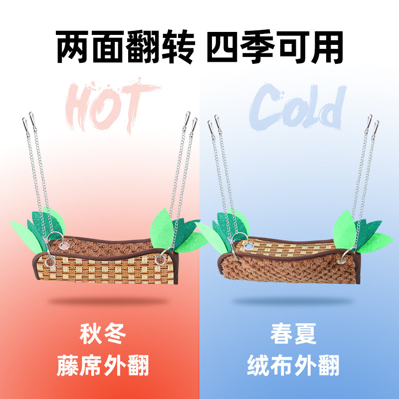 极速兔子松鼠吊床k仓鼠蜜袋鼯四季通用棉窝花枝鼠秋千笼子龙猫降,宠物/宠物食品及用品,窝,淘宝优惠券,粉丝福利购,淘宝优惠卷
