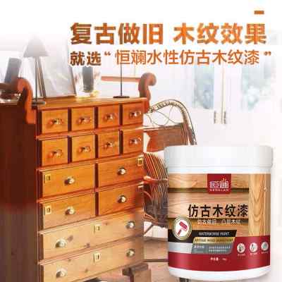 极速木门改色翻新漆自刷油漆仿旧木漆木头门家俱S无甲醛水性木器