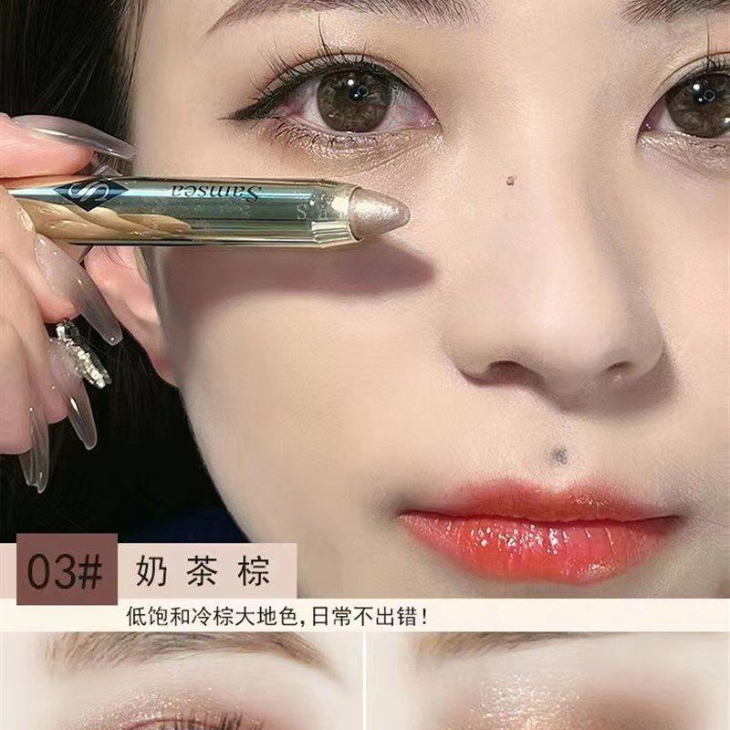极速懒人眼影笔眼影棒一抹成型卧蚕笔亮晶晶N卧蝉笔双头两用不飞