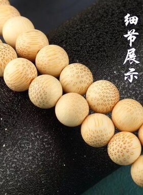 极速龙血金丝竹手链实心竹子手串108颗K鱼籽男女佛珠饰品盘玩文玩