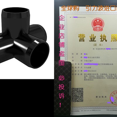 极速FORMUFIT F0j014WT-BK-4 4-Way Tee PVC Fitting, Furniture