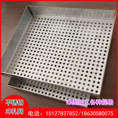 极速304不锈钢铁m板镀锌冲孔网板圆孔网工业带孔钢板穿孔板冲孔网