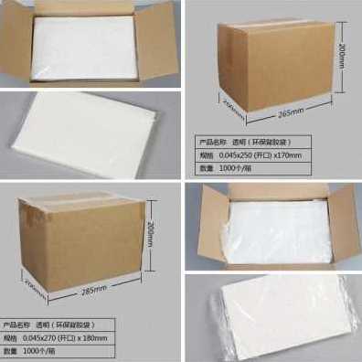 极速新品厂促透明背胶袋快快j背胶票据不乾胶Q粘自袋递递运单透明