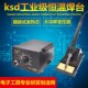 极速卡萨帝936防静电恒温s焊台 48060W工业焊 可调温电烙铁200