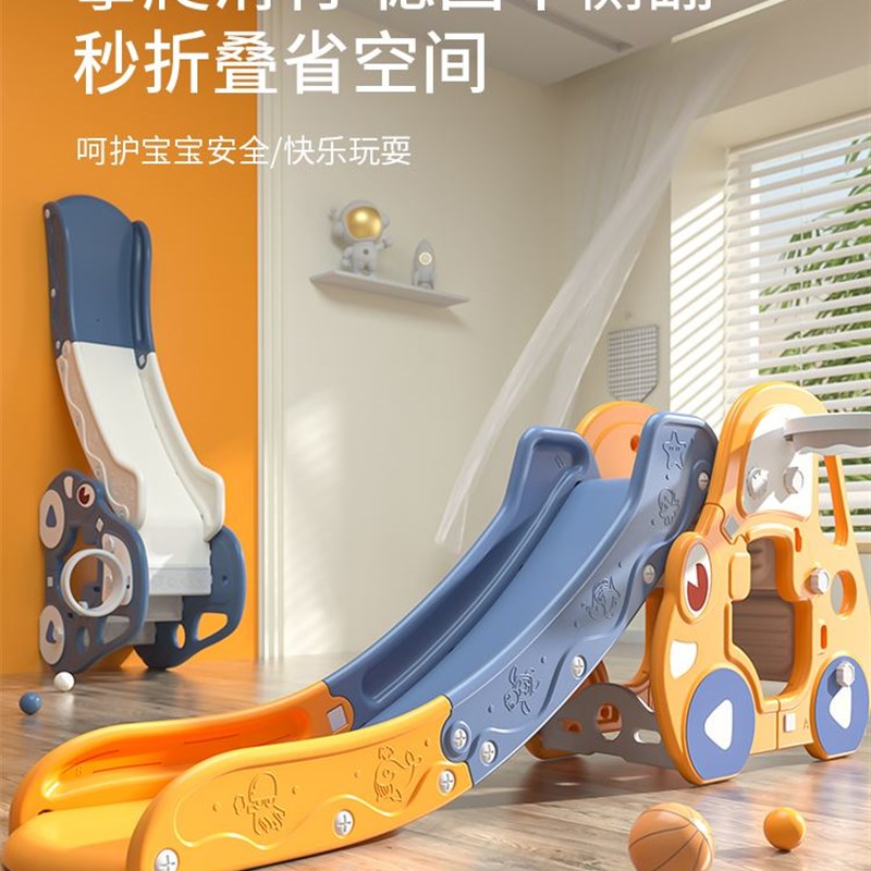 极速滑梯儿童室内家用2至10岁宝宝攀爬L架家庭多功能摺叠梯小型