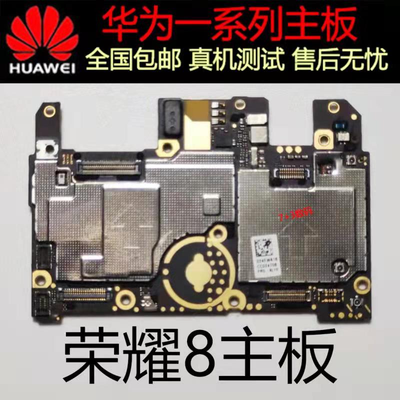 速发新荣耀8x主板8XMAX 荣耀9i主板V9 play荣耀NOTE10原装拆机主
