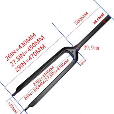 极速碳纤维山地自行车锥管无避震前叉单车硬叉3K碳叉碟刹U26 275