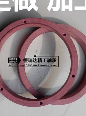 极速密炼机 电木环 胶木套 密封环x 耐磨环 电木管170*197*30MM定