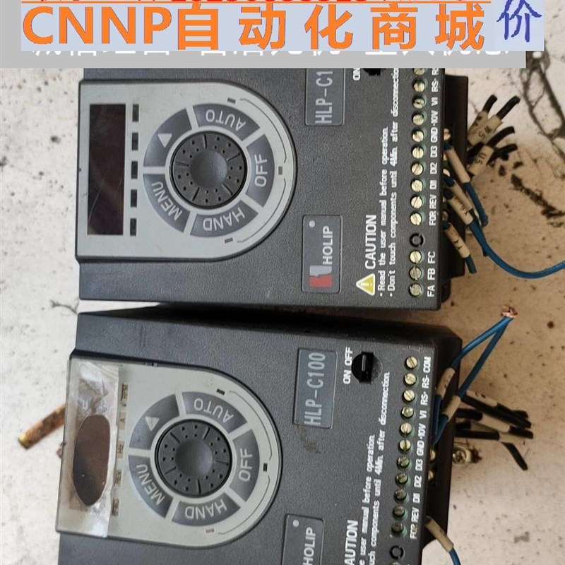 极速海利普C100变频器两台,380FV1.5KW和2.2KW各一