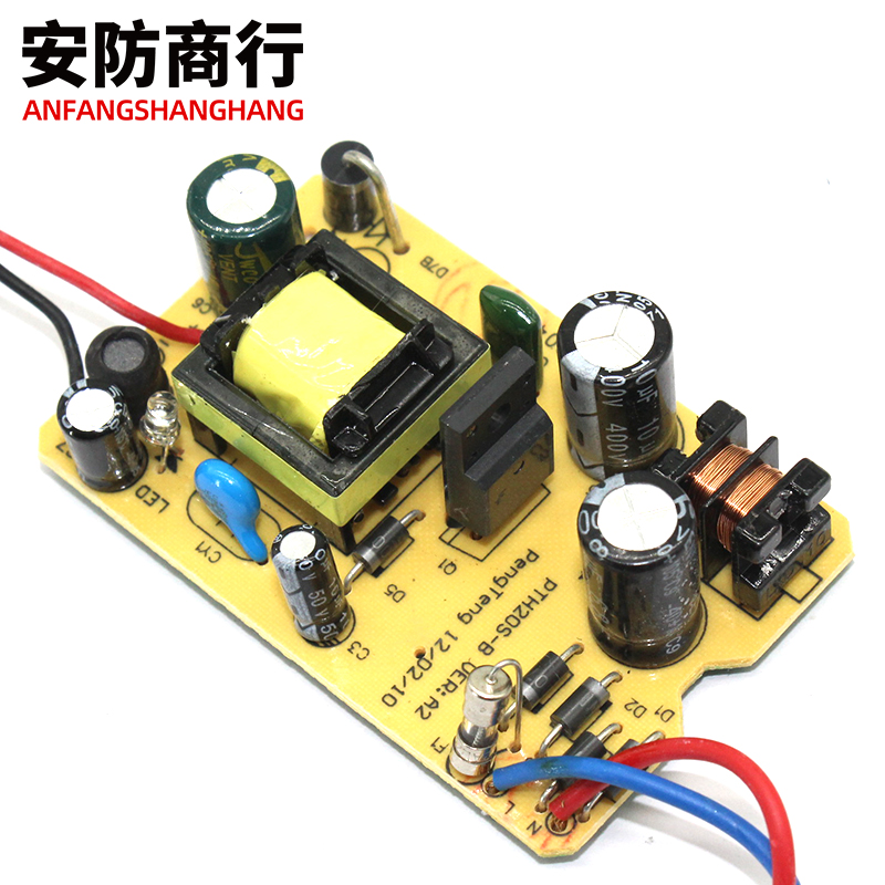 极速高端12V2A监控电源适配器摄像机直流开P关摄像头变压器稳压室