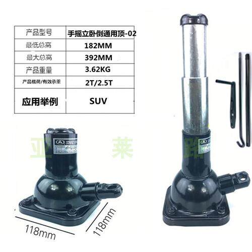 极速液压减震器弹簧拆装千斤顶横向倒立水平N反气动手脚踏式两用