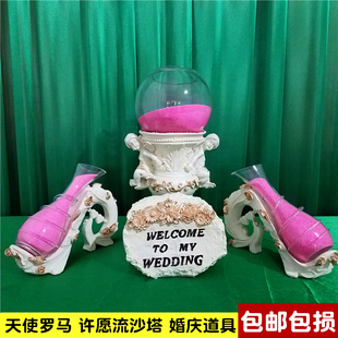极速2024新款婚庆道具天使罗马许愿沙婚礼流O沙塔许愿仪式台香槟