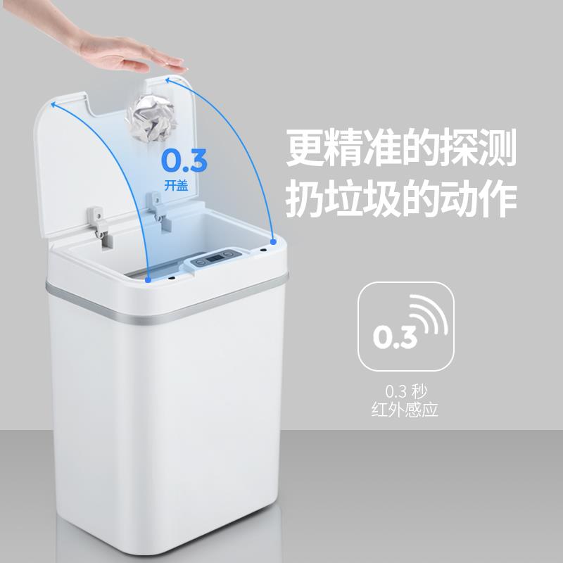 极速智能垃圾桶感应式家用客厅厨房厕所化妆室创T意自动带盖子电