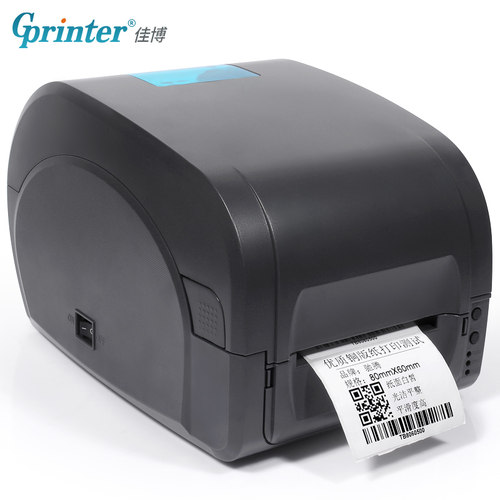 极速佳博GP9134T热转打印高清3B00DPI条码打印机铜版纸亚银纸不干