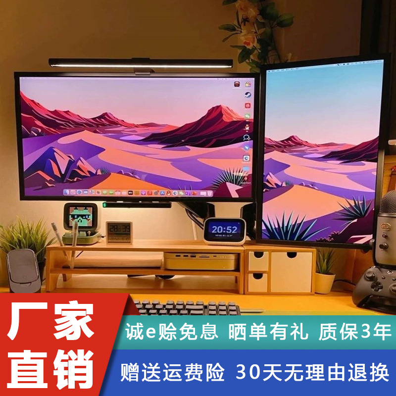 速发24寸144hz显示器27寸超薄高清曲面台式电脑电竞屏4k液晶屏幕I