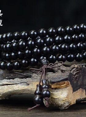 极速黑檀手串108颗老料沉水手链子紫光K檀佛珠木质文玩饰品男女士