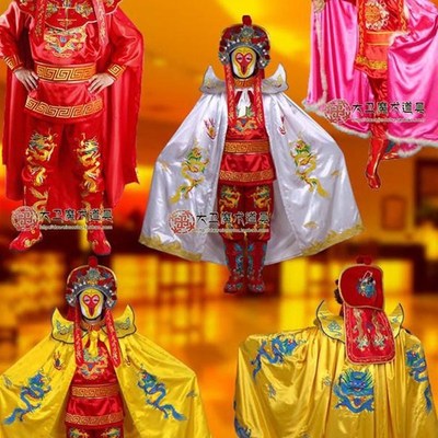 极速正宗舞台魔术变脸道s具川剧变脸服装全套四川变脸脸谱脸皮变