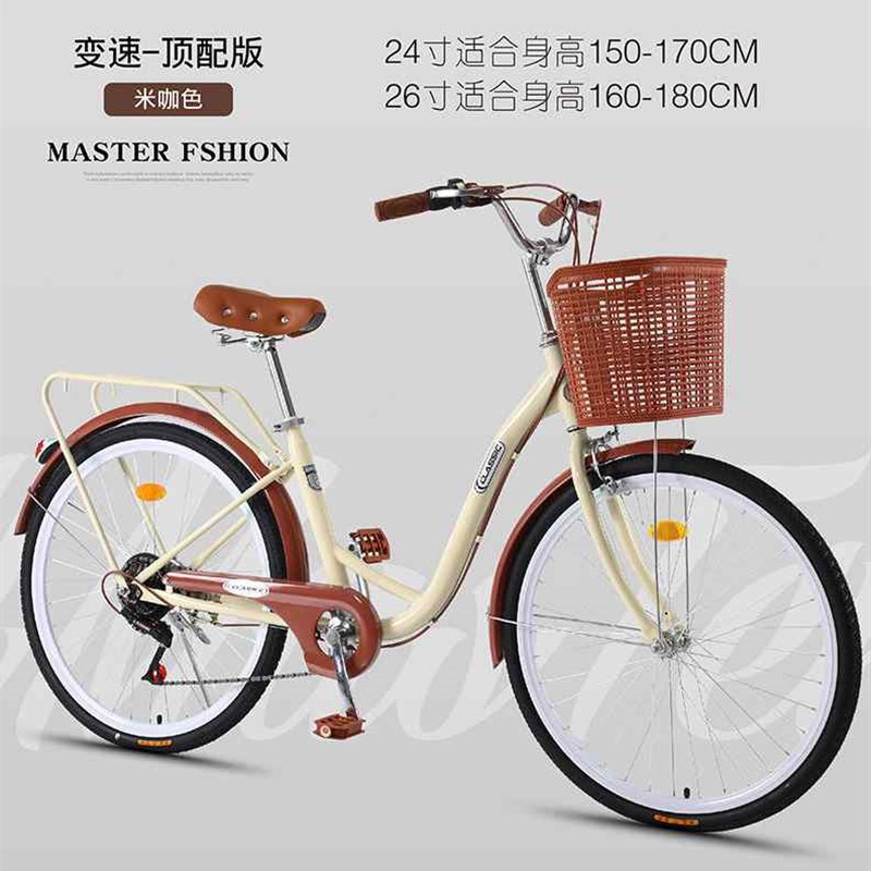 极速自行车女式成人24寸26w寸轻便变速复古通勤淑女普通中小学生