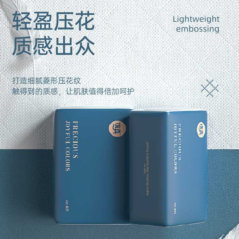 极速植护大包抽纸巾整箱家用实惠装特价H餐巾纸卫生纸婴儿面巾纸