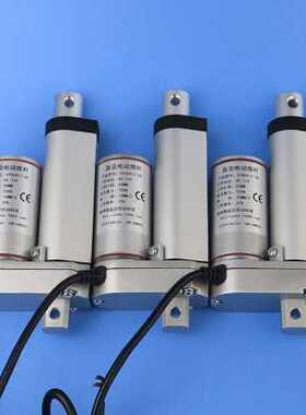 极速爆品100MM  密室道具 伸缩推杆F 推窗器 K电动缸 小型直流电