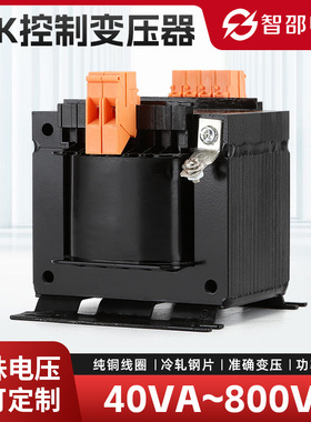 极速JBK5-2f50VA机床控制变压器磨床铣床380V变220V160VA400VA500