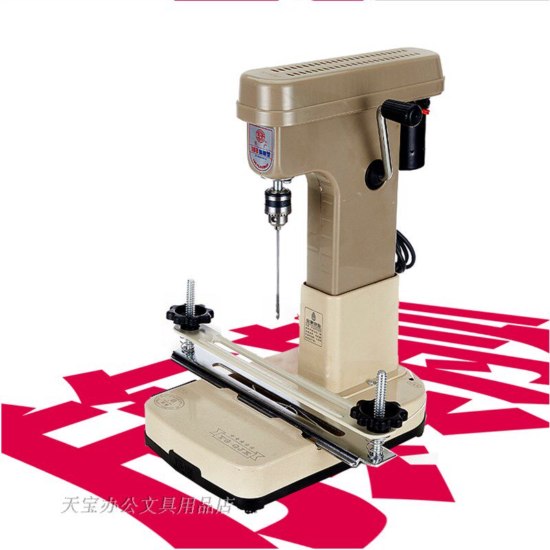 极速包邮云广168电动r装订机 自动带线装订机档案财务凭证打孔机