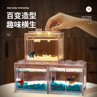 极速亚克c力创意鱼缸斗鱼繁殖缸微景观小型孔雀鱼金鱼水族箱乌龟