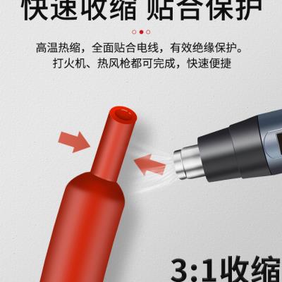 极速新款双壁带胶热缩管绝缘套管加厚3倍热收缩管电W工接线电线保