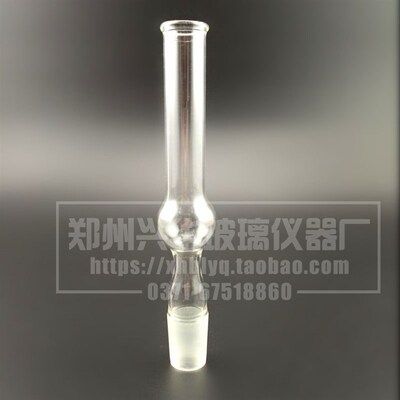 极速玻璃直形干燥管19r#标准口带球气体干燥管/一球干燥管定制
