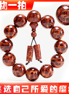 极速缅甸黄花梨手串满瘤疤草花梨樱B子男款2.0佛珠媲美海南黄花梨