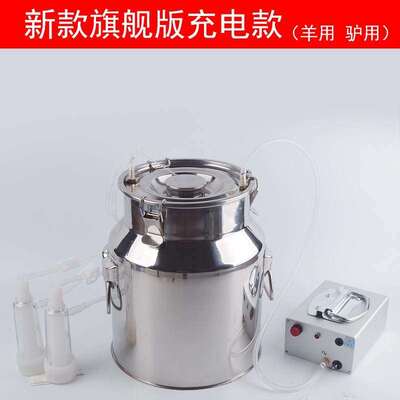 极速奶羊牛用g羊用羊奶挤奶器吸奶器牛羊用电动吸奶器小型家用山