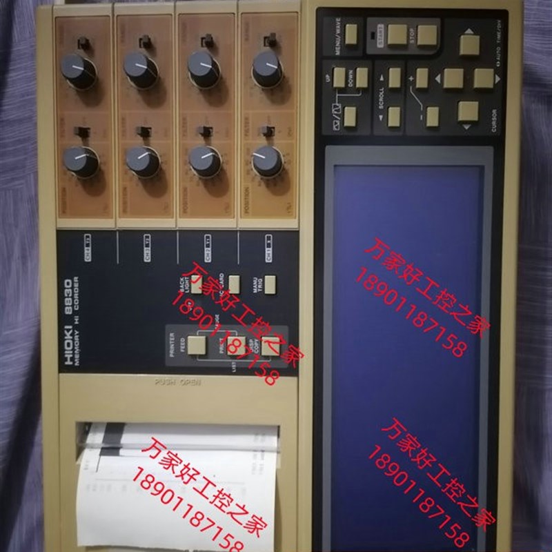 极速8830i,8830波形记录仪,示波器,自带4