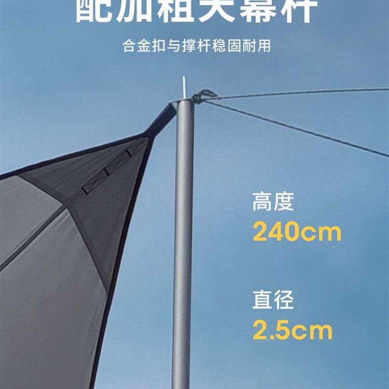 极速户外超大天幕k野营露营帐篷郊游烧烤便携式防雨遮阳凉棚沙滩