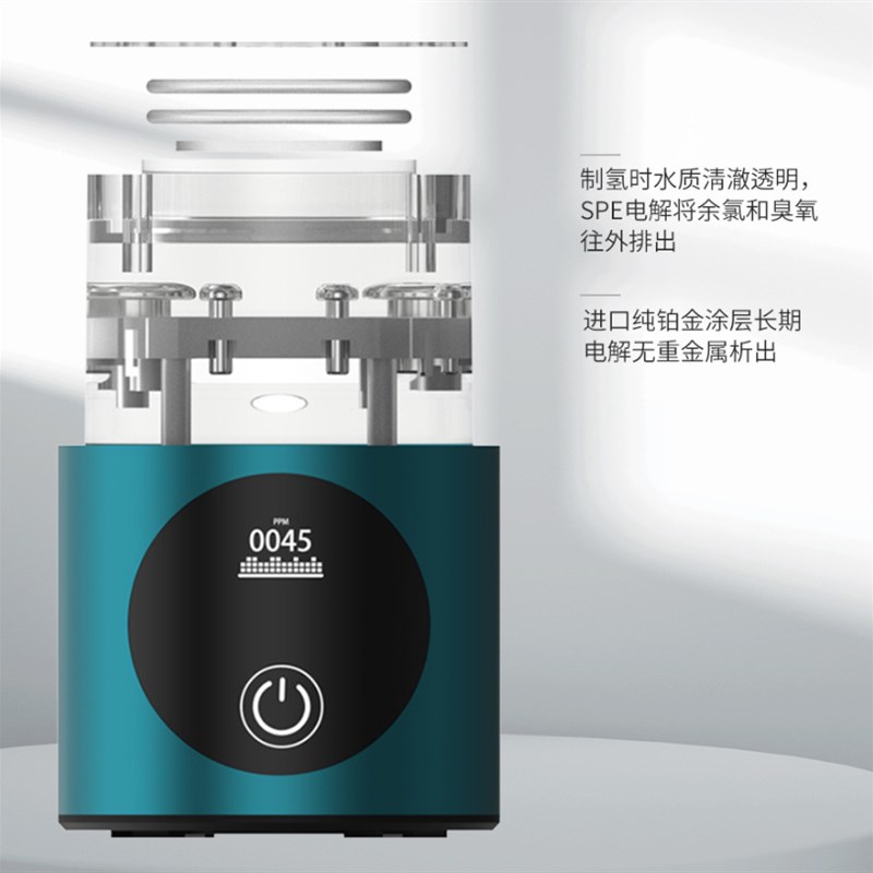 极速康恩b泉微解富氢水杯0新款水素水杯超饱和气泡水高浓度制氢水