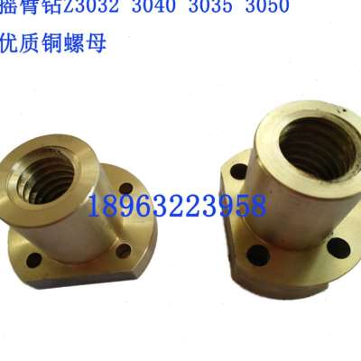 极速新品母梯形螺杆滕州摇臂钻床Z30z32Z3035Z3040T升降丝杠丝杆
