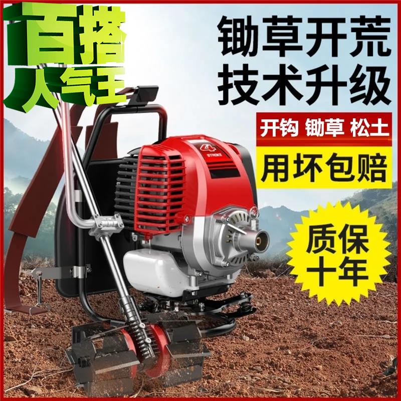 极速2021挡板灌木小型割草机手把新F型汽油开荒除草机除草轮硬土
