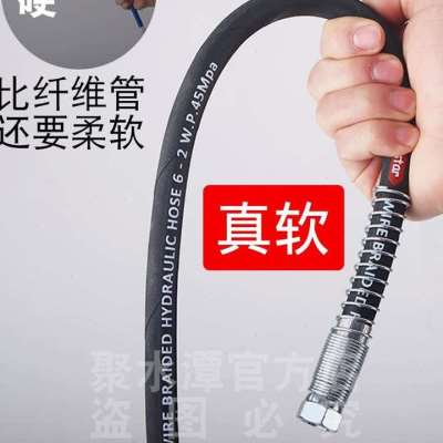 无气喷涂机d高压管软管橡胶双层钢丝高压软管子喷漆机配件通用