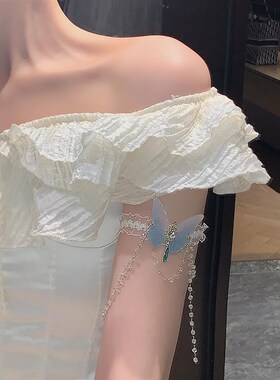 极速纯欲蕾丝蝴蝶流苏臂环ins风小众设计蓝色水晶V臂链手链百搭身