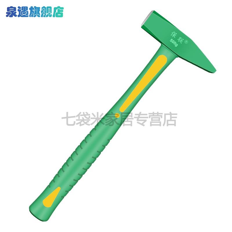 极速钳工锤鸭嘴锤小n铁鎚钣金锤电工锤迷你鎚子手锤扁锤铁榔头工